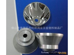 长期供应灯杯反光杯 铝反光杯 CREE反光杯图3