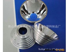 批发供应灯杯反光罩 大功率LED反光杯 LED反光杯 LED反光罩图2