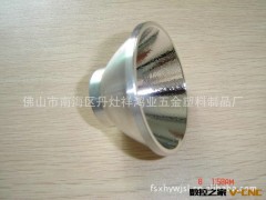 专业供应LED反光罩 CREE反光杯 灯杯反光罩图2