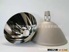 厂家供应头灯反光杯 铝合金反光杯 手电筒反光杯图2