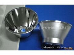 供应大功率LED反光杯 铝反光罩 灯杯反光罩图3