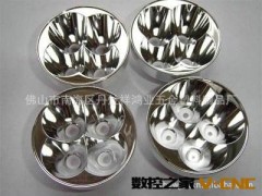 供应灯杯反光罩 反光罩反射罩 大功率LED反光杯图3