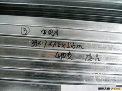 塑钢门窗用钢衬或者增强型钢(出口产品)图2