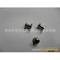 奶嘴订。箱包拉手。按扣。蘑菇头螺丝