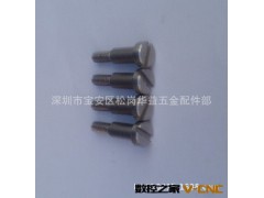 台阶螺丝.等高螺丝 塞打螺丝.螺丝订做图2