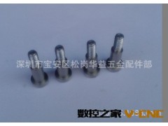 台阶螺丝.等高螺丝 塞打螺丝.螺丝订做图3