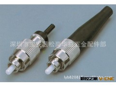 光纤连接器五金.光纤五金配件.FC。SC衰减器.深圳图2