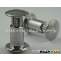 子母铆钉 公母铆钉 铆钉订做