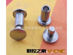 子母铆钉 公母铆钉 铆钉订做图3