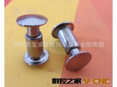 子母铆钉 公母铆钉 铆钉订做图2