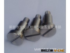 台阶螺丝 等高螺丝.塞打螺丝 订做图2