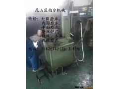苏州大同磨床铲花、太仓加工中心维修、陆家磨床铲花，磨床铲花图3