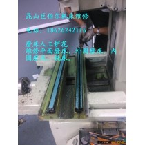苏州加工中心主轴维修、花桥618手摇磨床铲花、陆家手摇磨床铲花