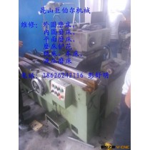 张家港外圆磨维修，千灯维修上海外圆磨，锦溪维修北京二机外圆磨