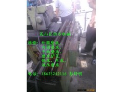 周庄维修上海外圆磨、花桥地区外圆磨维修，甪直南港外圆磨维修图2