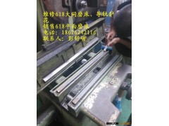 陆家平面磨床铲花、苏州园区加工中心主轴维修、昆山平面磨床铲花图2