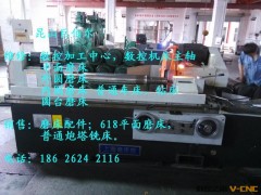 周市维修上海外圆磨床、花桥外圆磨床维修，周市地区外圆磨床维修图3