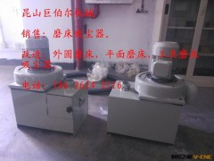 甪直销售磨床吸尘器、周庄销售磨床吸尘器、花桥销售磨床吸尘器图3