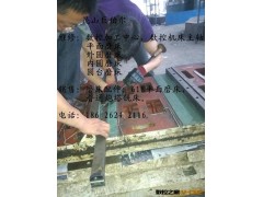周市加工中心主轴维修、陆家数控机床系统维修、花桥加工中心维修图3