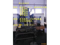 青浦加工中心主轴维修、周市数控机床系统维修、萍乡加工中心维修图3