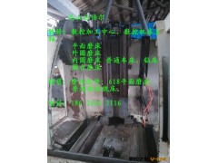 千灯加工中心主轴维修、陆家数控机床系统维修、相城加工中心维修图3