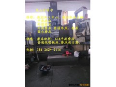 嘉兴加工中心主轴维修、蓬朗数控机床系统维修、南通加工中心维修图2