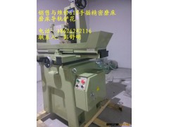 昆山销售618平面磨床,昆山手摇平面磨床、太仓销售精密平面磨床图3