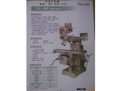 上海销售平面磨床、浦东销售618手摇精密磨床、上海销售618平面磨图3