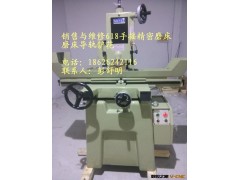 吴江销售手摇平面磨床，昆山吴中销售精密平面磨、销售平面磨床图3