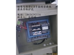 上海销售手摇平面磨床、嘉定销售618精密平面磨床、销售平面磨床图2