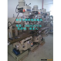 上海销售炮塔铣床、嘉定销售618精密平面磨床、上海销售炮塔铣床
