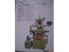 浙江销售618平面磨床，上海手摇平面磨床、上海销售精密平面磨床图2