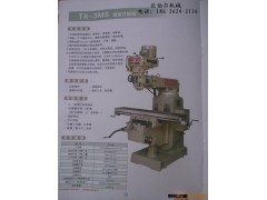 吴江销售618手摇平面磨床，厂家直销昆山吴中销售精密平面磨图3