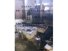 花桥平面磨床专业铲花，花桥地区磨床铲花，花桥维修大同平面磨床图2