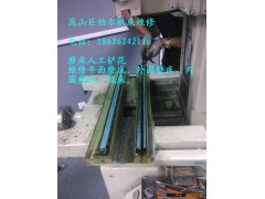 苏州平面磨床专业铲花,张浦平面磨床铲花,千灯维修大同平面磨床图3