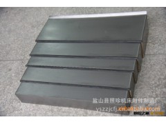 供应机床防护罩 钢板防护罩 风琴式防护罩图3