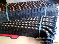 订做塑料拖链 工程拖链 35系列拖链 45系列拖链图3