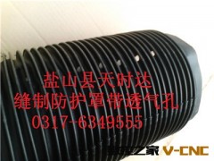 液压缸防护罩、缝制丝杠防护罩、油缸防尘罩、带透气孔图2