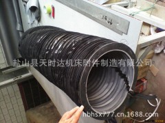 天时达横梁专用风琴防护罩、导轨防护罩、方形防护罩、防尘罩图2