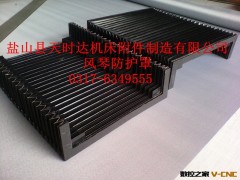 柔性风琴式防护罩、防尘折布帘、防尘罩王智坤13931737518图3