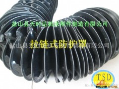 供应缝制防护罩、铝箔防尘罩、耐温、防火防护罩、丝杠防护罩图2