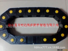 供应塑料拖链、穿线管、坦克链、静音拖链图3