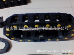 优质静音塑料拖链、全封闭塑料拖链、型号齐全13463755679图2