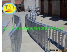 供应天时达钢铝拖链、全封闭拖链、穿线管、坦克链图3