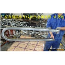 供应钢铝拖链、矩形金属软管、穿线管——品质有保障13931737518