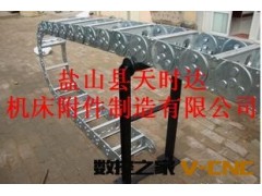 供应天时达钢铝拖链、全封闭拖链、穿线管、各种机床附件图2