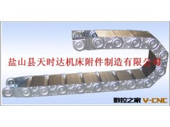 供应天时达钢铝拖链、全封闭拖链、穿线管、各种机床附件图3