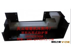 风琴式防护罩，风琴罩 风琴防护罩 机床防护罩 防护帘图2