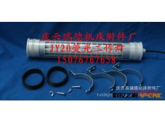 机械工作灯 机床防水荧光工作灯 机床灯具 荧光工作灯 防水防爆灯图2