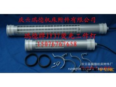 机械工作灯 机床防水荧光工作灯 机床灯具 荧光工作灯 防水防爆灯图3